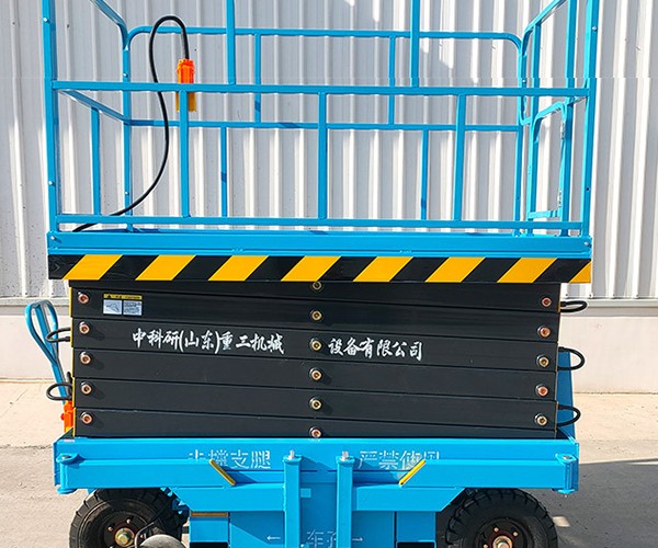 洪泽自行走升降机